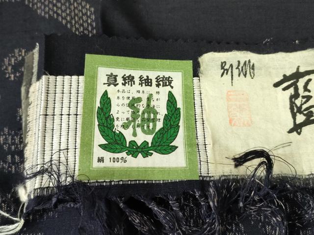 平和屋着物●上質な紬　藍華織　花唐草文　やまと誂製　証紙付き　正絹　逸品　DABF3730op