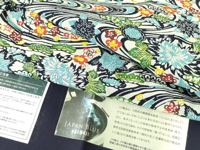平和屋着物●上質な小紋　天然灰汁発酵建本藍染　大澤石雄　江戸型染　流水花文　さが美扱い　証紙付き　正絹　逸品　DABF3731op
