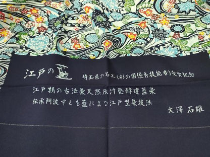 平和屋着物●上質な小紋　天然灰汁発酵建本藍染　大澤石雄　江戸型染　流水花文　さが美扱い　証紙付き　正絹　逸品　DABF3731op