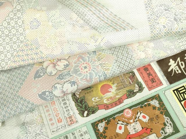 平和屋着物●都喜ヱ門　本場大島紬　白大島　9マルキ　装いの輝き　藤絹織物謹製　証紙付き　正絹　逸品　DABF3732op
