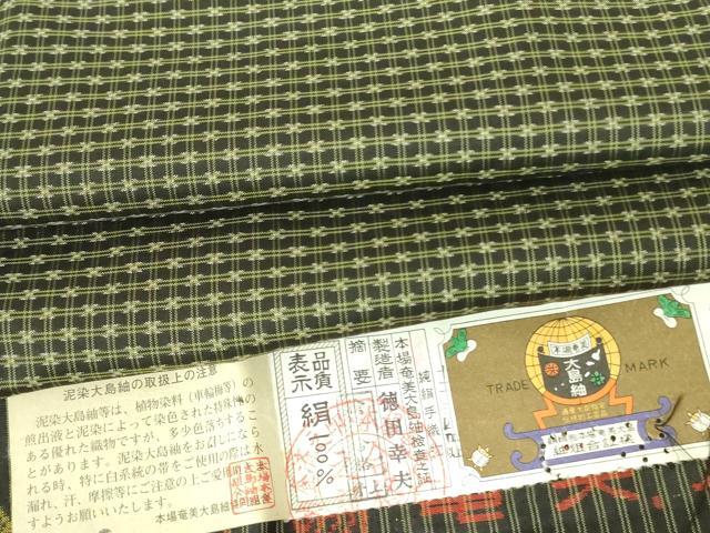 平和屋着物●本場大島紬　泥染　徳田幸夫　花の舞　証紙付き　正絹　逸品　DABF3734op