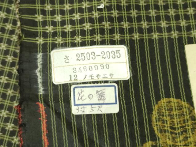 平和屋着物●本場大島紬　泥染　徳田幸夫　花の舞　証紙付き　正絹　逸品　DABF3734op