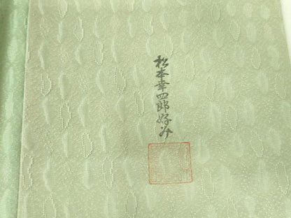 平和屋着物▼上質な小紋　松本幸四郎好み　抽象文様　暈し染め　正絹　逸品　DABF3785op