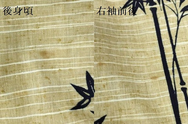 平和屋着物∴夏物　浴衣　注染　笹竹文　綿　逸品　DABF3795op