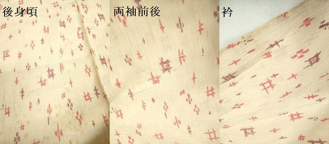 平和屋着物＊夏物　小紋　ちぢみ織　井桁絣　DABF3802op