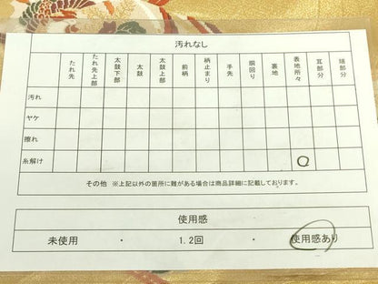 平和屋着物◎六通柄袋帯　唐織　鳳凰扇子花文　金糸　正絹　逸品　DABF3810op