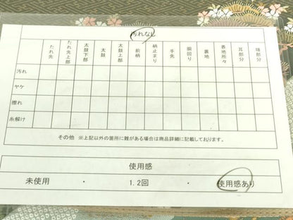平和屋着物◎六通柄袋帯　唐織　飛鶴流水花文　金糸　正絹　逸品　DABF3811op