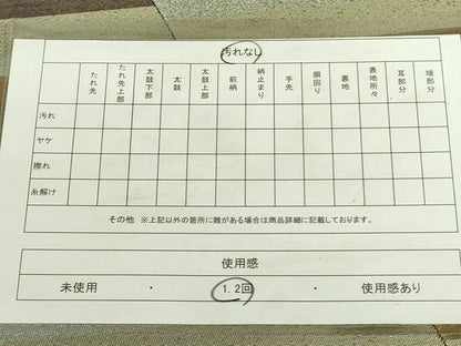 平和屋着物◎六通柄袋帯　切嵌　横段文　金銀糸　引箔　正絹　逸品　DABF3816op