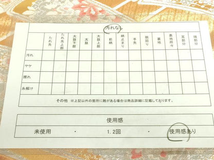 平和屋着物◎六通柄袋帯　唐織　紗綾形花文　オーロラ箔　金銀糸　正絹　逸品　DABF3820op
