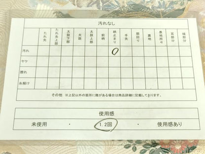 平和屋着物◎六通柄袋帯　唐織　九百錦　道長波飛鶴文　金糸　正絹　逸品　DABF3821op
