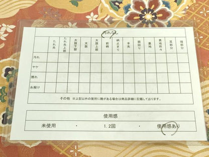平和屋着物◎六通柄袋帯　上金紹巴　花鳥遊華文　金糸　正絹　逸品　DABF3822op