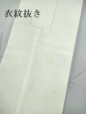 平和屋着物●長襦袢　無双仕立て　花簪　半衿刺繍　正絹　逸品　DABF4000op