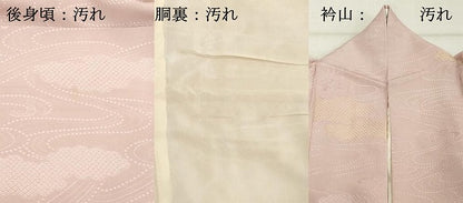 平和屋着物■上質な小紋 雲重ね文 正絹 逸品 DABF4003cd