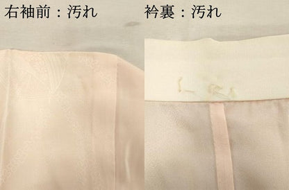 平和屋着物■長襦袢 無双仕立て 糸巻文 暈し染め 正絹 逸品 DABF4014cd