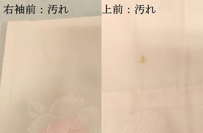 平和屋着物■長襦袢 無双仕立て 雪輪花文 暈し染め 正絹 逸品 DABF4015cd