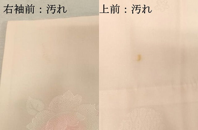 平和屋着物■長襦袢 無双仕立て 雪輪花文 暈し染め 正絹 逸品 DABF4015cd