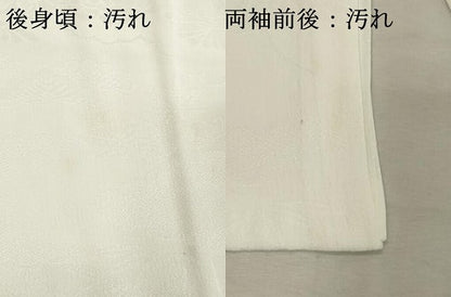 平和屋着物■長襦袢 無双仕立て 草花地紋 正絹 逸品 DABF4023cd