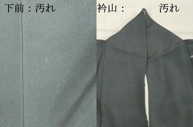 平和屋着物■訪問着　ろうけつ染め　乱菊　正絹　逸品　DABF4034cd