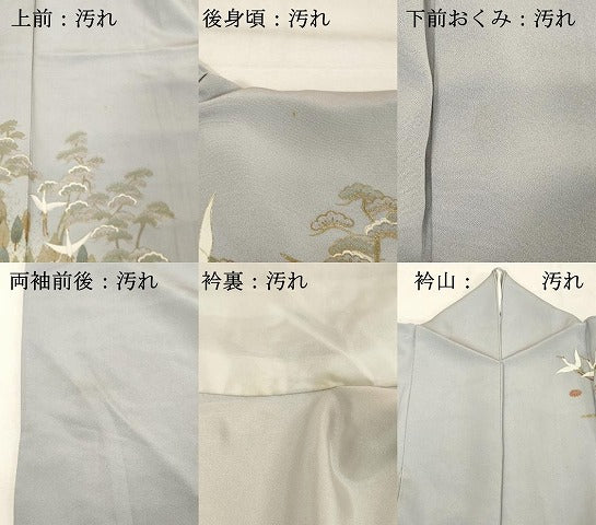 平和屋着物■訪問着　飛鶴文　暈し染め　金彩　正絹　逸品　DABF4039cd