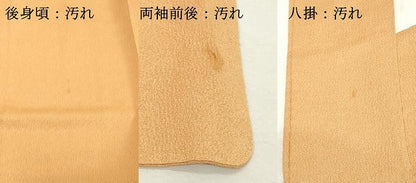 平和屋着物■上質な色無地　杏色　正絹　逸品　DABF4040cd