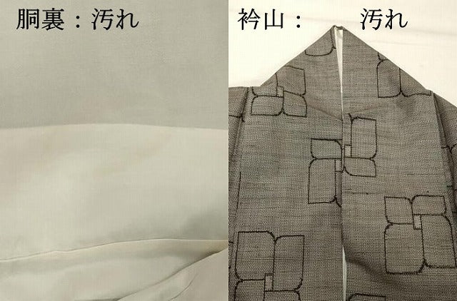 平和屋着物■上質な紬　舞花文　正絹　逸品　DABF4055cd