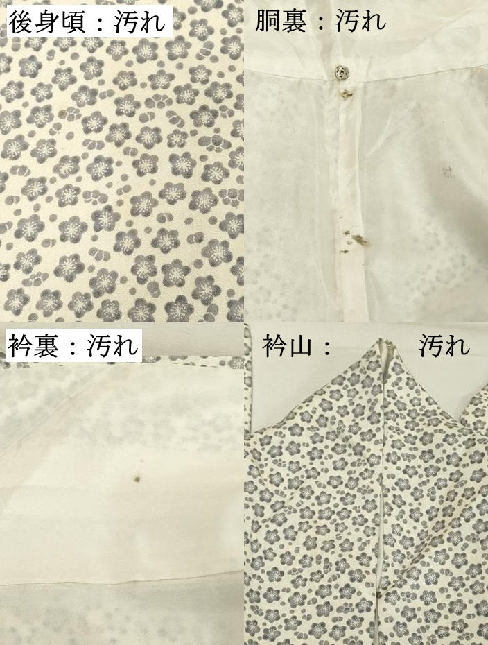 平和屋着物■上質な小紋 舞梅文 正絹 逸品 DABF4059cd