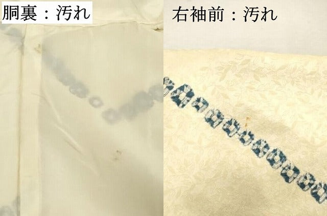 平和屋着物■上質な小紋 幾何学文様 正絹 逸品 未使用 DABF4060cd