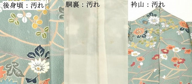 平和屋着物■上質な小紋 草花文 正絹 逸品 DABF4067cd