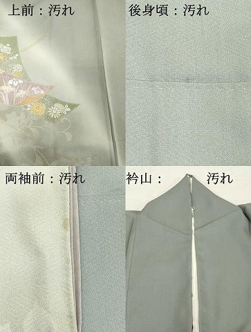 平和屋着物■訪問着 短冊花車文 暈し染め 金彩 正絹 逸品 DABF4071cd