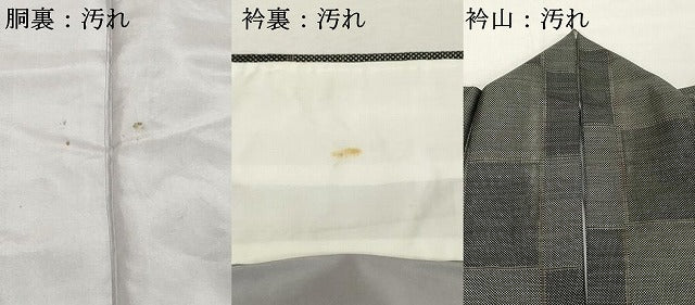 平和屋着物■本場大島紬 9マルキ 色紙文 正絹 逸品 DABF4074cd