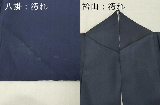 平和屋着物■訪問着 駒刺繍 枝松文 暈し染め 金彩 正絹 逸品 DABF4077cd