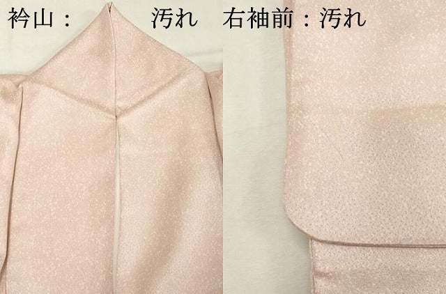 平和屋着物■訪問着 草花文 正絹 逸品 DABF4093cd