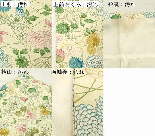 平和屋着物■上質な小紋 舞花文 正絹 逸品 DABF4096cd