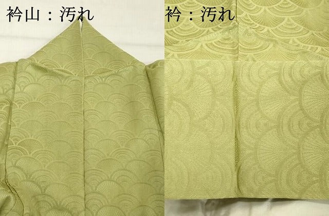 平和屋着物■訪問着 絞り エ霞花文 正絹 逸品 DABF4097cd