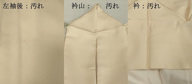 平和屋着物■訪問着 刺繍 南天文 暈し染め 正絹 逸品 DABF4098cd