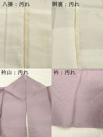 平和屋着物■上質な小紋 霞文 暈し染め 正絹 逸品 DABF4099cd