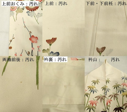 平和屋着物■訪問着 枝花文 金彩 正絹 逸品 DABF4100cd