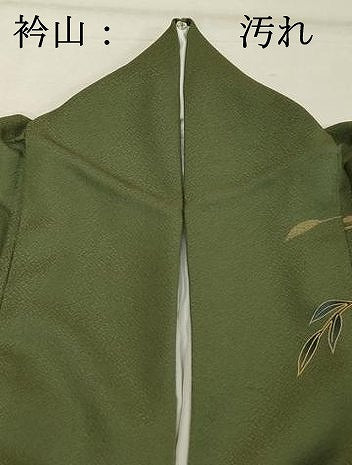 平和屋着物■訪問着 雪輪花文 金彩 正絹 逸品 DABF4101cd