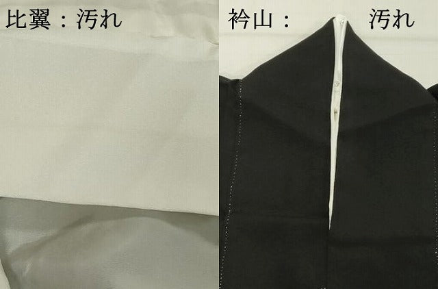 平和屋着物■豪華黒留袖 駒刺繍 草花文 金彩 正絹 逸品 DABF4109cd