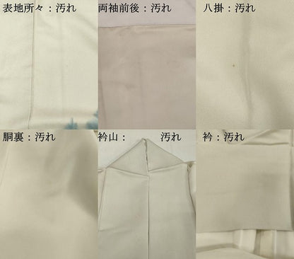 平和屋着物■訪問着 手描き 風景文 暈し染め 金彩 正絹 逸品 DABF4112cd