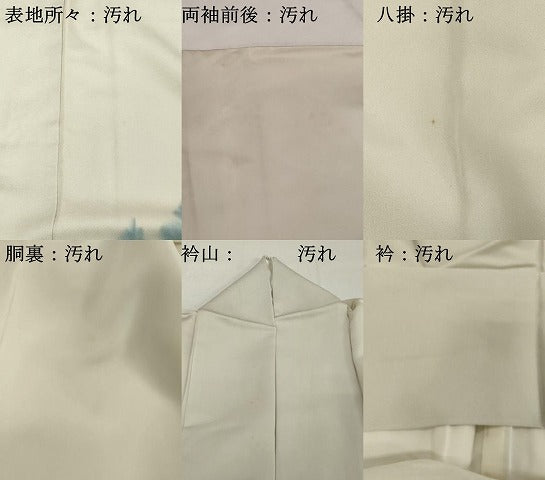 平和屋着物■訪問着 手描き 風景文 暈し染め 金彩 正絹 逸品 DABF4112cd