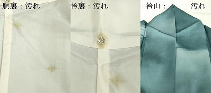 平和屋着物■上質な小紋 霞文 暈し染め 正絹 逸品 DABF4122cd