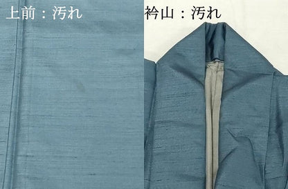 平和屋着物■男性 紬 薄縹色 正絹 逸品 DABF4126cd