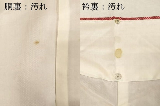 平和屋着物■上質な紬 横段文 正絹 逸品 未使用 DABF4144cd