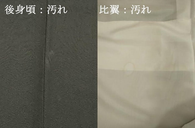 平和屋着物■豪華黒留袖　駒刺繍　雲重ね花文　金彩　正絹　逸品　DABF4165cd