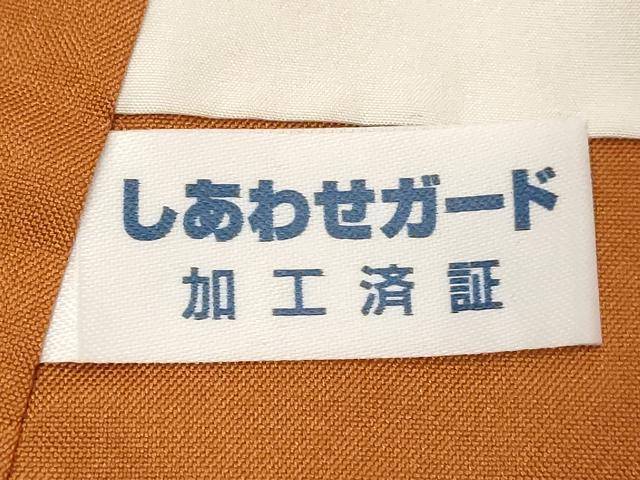 平和屋着物■上質な紬　幾何学文様　正絹　逸品　DABF4180cd