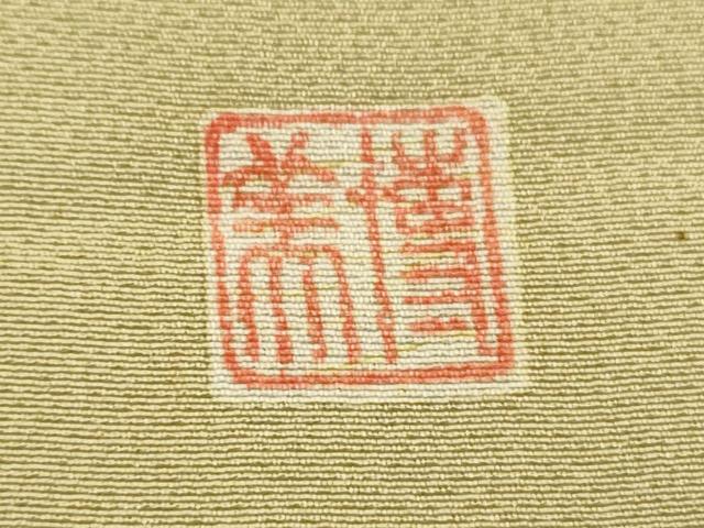 平和屋着物■豪華色留袖　作家物　駒刺繍　流水花鳥文　金彩　正絹　逸品　DABF4192cd