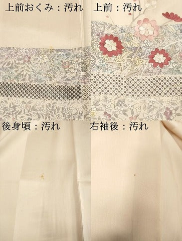 平和屋着物■訪問着　刺繍　横段花文　銀彩　正絹　逸品　DABF4194cd