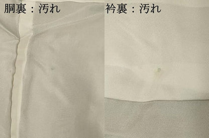平和屋着物■豪華色留袖 作家物 風景文 暈し染め 金彩 正絹 逸品 DABF4200cd