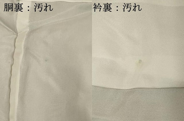 平和屋着物■豪華色留袖 作家物 風景文 暈し染め 金彩 正絹 逸品 DABF4200cd